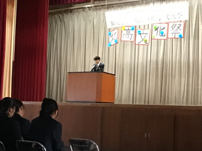 ホーム | 愛媛県立北宇和高等学校