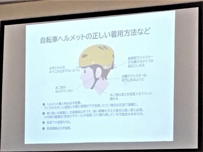 交通安全８