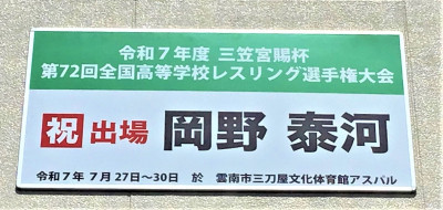 懸垂パネル１