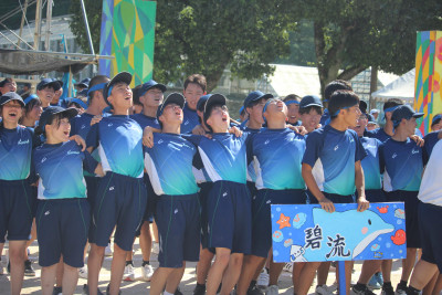 応援