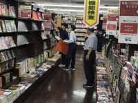 明屋書店１