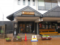 ぽっぽ温泉１