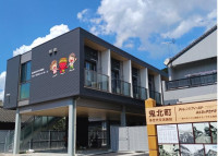 鬼北町多世代交流施設