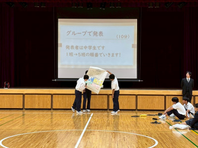 中学生発表１