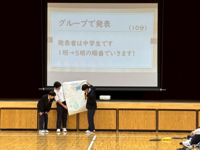 中学生発表２