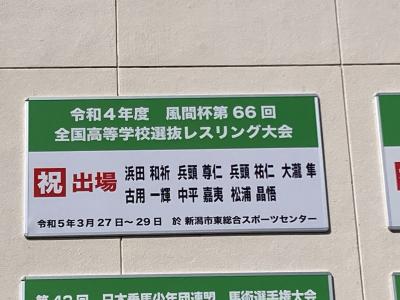 宇和島吉田両藩誌 愛媛教育協会北宇和部会 名著出版 大正6年